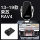 [13-19 Rongfang/Rav4] Модели автоматического зажима