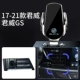 [17-21 Junwei Junwei GS] Автоматическая модель зажима