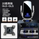 [20-22 GLE/20-21 GLS] Супер быстрый заряд ★ HAOYUE Silver