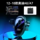12-18 A6L/A7 ★ Выделенная база 丨 может быть горизонтальным экраном 丨 шум ★ Принесение логотипа автомобиля