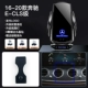 [16-20 E/Cls Уровень] Принесите маркировку автомобиля Lamp ★ Super Fast Charge ◆ Джентльмен Black