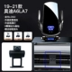 [19-23 A6L/A7] Супер быстрая зарядка ★ Smart Sensing ★ Джентльмен Black