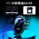 17-20 a4l/a5 ★ Выделенная база 丨 может быть горизонтальным экраном 丨 шум ★ Логотип автомобилей