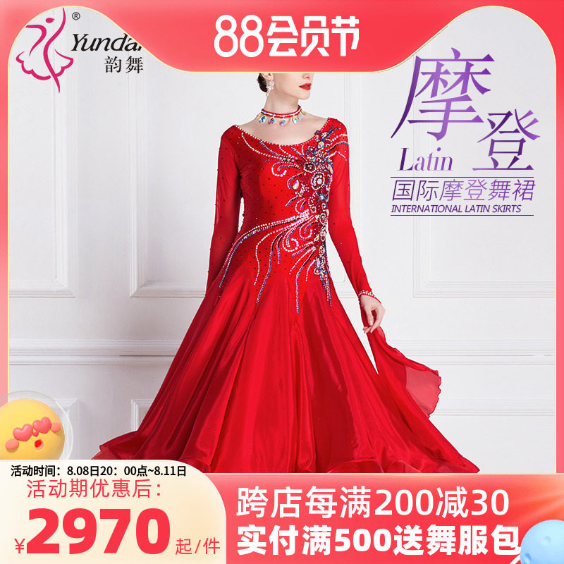 New Modern Dance Dress Adult Social Dance Tango Competition Costume Clothing