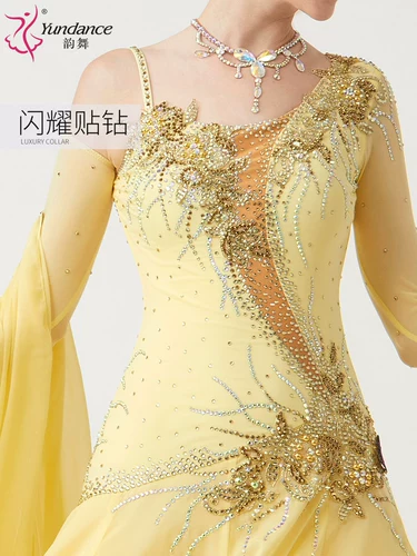 Yundance Yunwu 24 Summer New National Standard Standard Modern Dance Performance Competition Униформа высокого класса