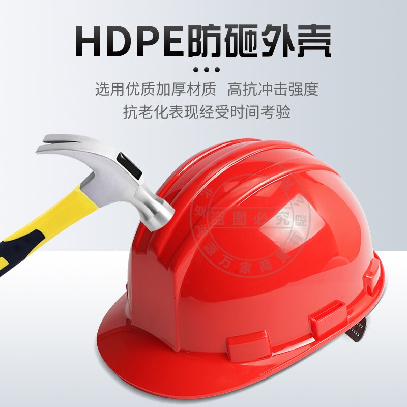 Aini safety helmet ANP-2 can print new national standard building construction HDPE three bar safety