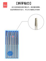 German imported micro-carving knife oblique tooth needle electric carving knife olive core electric knife head 2 35 handles