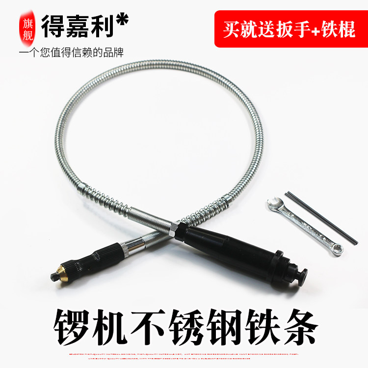 玉雕工具链条锣机不锈钢链铁条吊磨机链条雕刻机大马力电子机配件