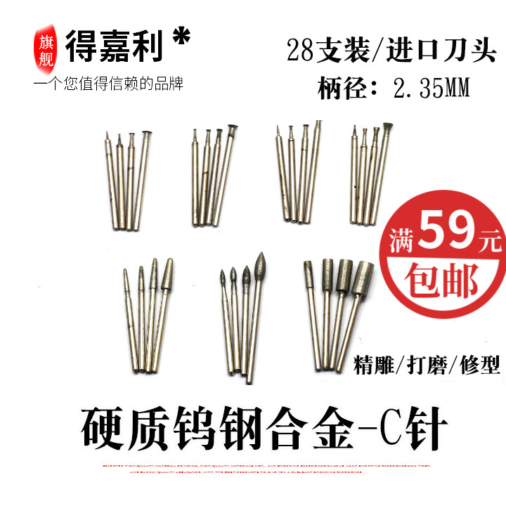 热卖1200目金刚砂口精抛工具精修打磨雕刻刀头数控细进口石材磨针