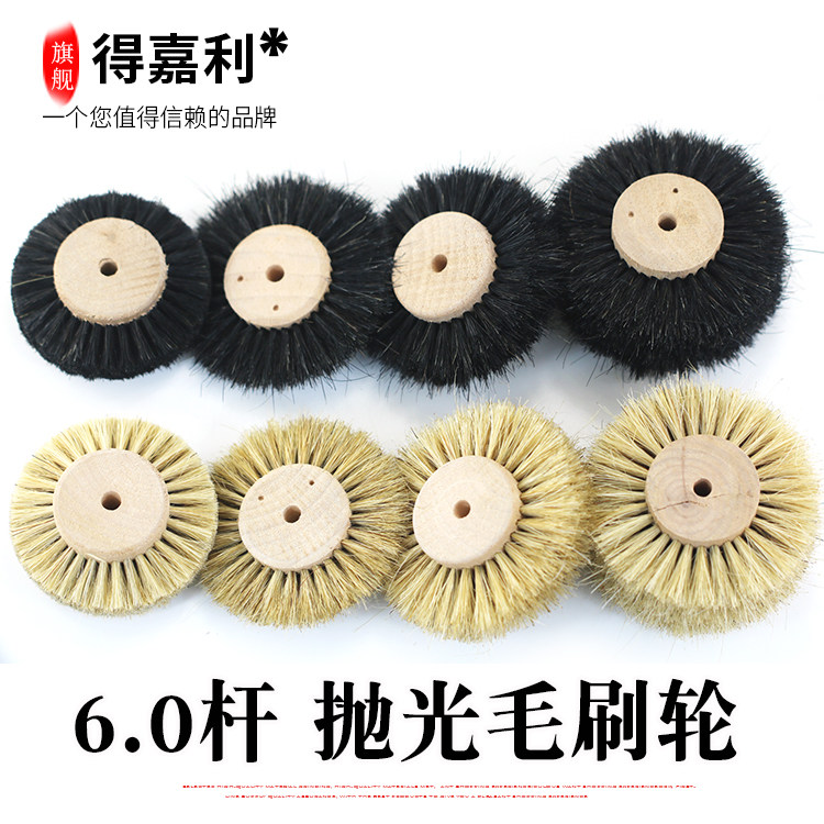 电动猪鬃毛刷玉石翡翠打磨镜面抛光工具抛光毛轮文玩金刚菩提刷子