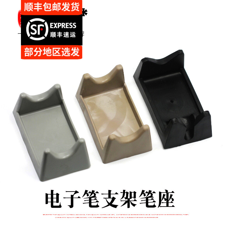 无碳刷雕刻机打磨机笔架手柄支架五金工具电子机笔架固定夹配件