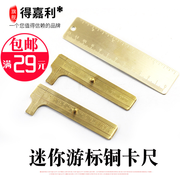 Mini Copper Calipers Mini Copper Calipers Hardware Mini Copper Calipers Jade Carving Tool Measuring Calipers 0-80mm Gauge