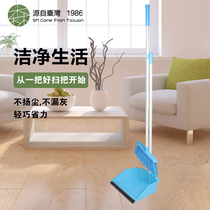 Japanese-style light soft hair broom broom broom dustpan set sweeping childrens broom