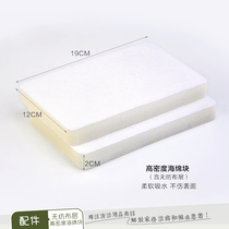 (Buy more and send system automatically send out) 2 non-woven sponge blocks (dont take gifts)