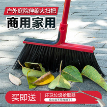 Courtyard hard hair large broom single outdoor broom retractable long handle large wide sweep yard broom broom