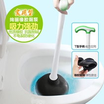 Toilet suction strong sewer dredge bathroom kitchen pipe blockage through rubber leather shraps toilet home