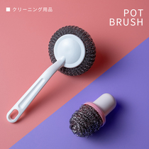 Kitchen household long handle lazy decontamination natural palm does not hurt pot cleaning steel wire ball pot brush dishwashing brush pan artifact