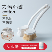 Home natural sisal pot brush long handle non-stick oil kitchen sink cleaning wash pan dishwashing brush brush pan artifact
