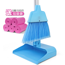 Broom dustpan set home folding windproof broom dustpan dustpan combination plastic soft wool broom broomstick