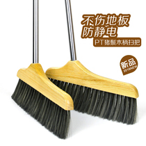 Solid wood handle horse mane big broom wooden floor soft wool broom sweep hair home broom loaning broom lazy cleaning