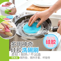 Lazy cleaning kitchen multi-purpose dish brush cleaning brush food grade silicone scouring cloth pot brush fruit and vegetable cleaning brush