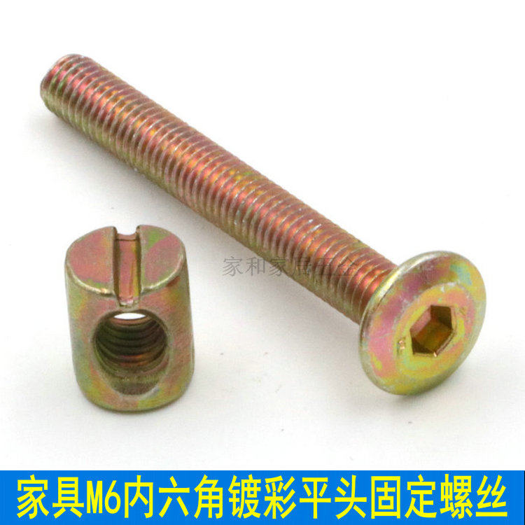 Home Innate M6 Screws Children's Bed Accessories Screws Cross Hole Nut Bookcase Diagonal Flat Head Screw Nuts