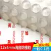 3M rubber transparent self-adhesive touch rubber cupboard wardrobe anti-collision silencer rubber diameter 12mmx4mm