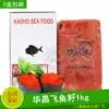 Special ingredients for sushi cooking Extra large particles of flying fish seeds 1000g red crab roe caviar flying fish seeds