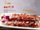 Тысячи миль ароматного корейского барбекю 350G