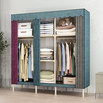 Wardrobe simple cloth wardrobe steel tube plus coarse reinforcement sturdy and durable adults Home modern minimalist assembly hanging closet