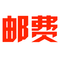 A postage supplement for a postage supplement