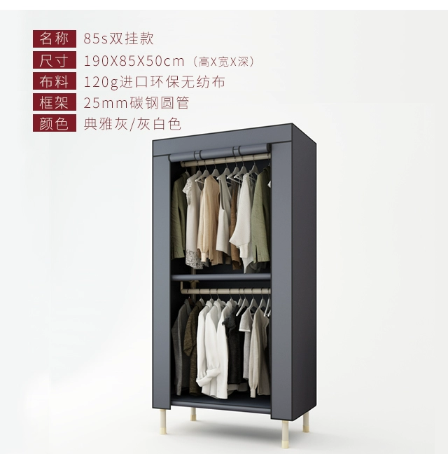 Yongtuo tủ quần áo đơn giản hiện đại kinh tế khung thép đơn lưu trữ vải tủ quần áo lắp ráp tủ quần áo vải - Buồng