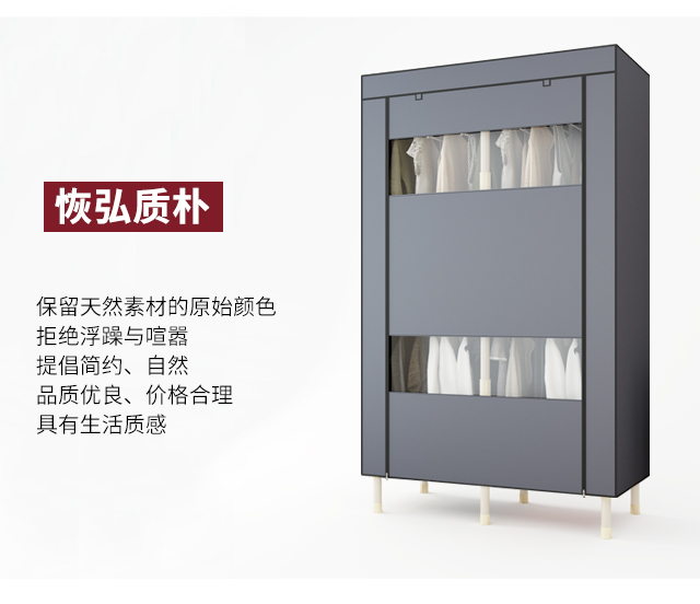 Yongtuo tủ quần áo đơn giản hiện đại kinh tế khung thép đơn lưu trữ vải tủ quần áo lắp ráp tủ quần áo vải - Buồng tủ nhựa giả gỗ