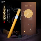 Shangyuantang семиступенчатая подарочная коробка для благовоний из натурального агарового дерева, подарочная коробка для благовоний для спальни, домашнего офиса, ароматерапии, благовоний для здоровья