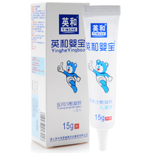 【英和】婴宝医用冷敷凝胶儿童专用药房发货