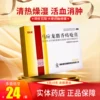 Товары от 上元堂大药房旗舰店
