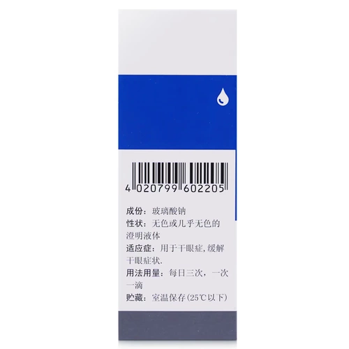 Медленная болезнь полная 300-10 Аутентичная бесплатная доставка] Hyul hycosan натриевые стеклянные глазные капли 10 мл*1 опора/коробка искусственный слезы сухой глаз