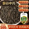 Товары от 上元堂大药房旗舰店