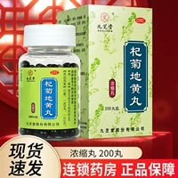 200 таблетки x 1 коробка