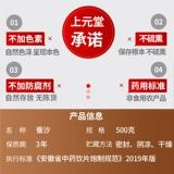 Материалы из китайской медицины Silkworm Sand 500G GM Silkwat Sand Shuts, продавая бамбук ru chenpi, можно использовать в качестве подушки For f