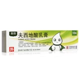 Всего 19 юаней/коробки, 3 коробки из хлопкового -виза без доставки] BF Oluo Foxidi Cixe Cream 10G Новая и старая замена упаковки Средняя среда