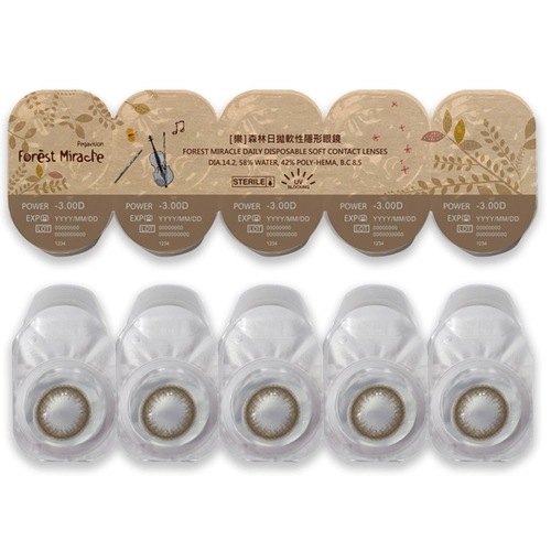 Senziyangle Forest Японский прекрасный ученик День женщин 10