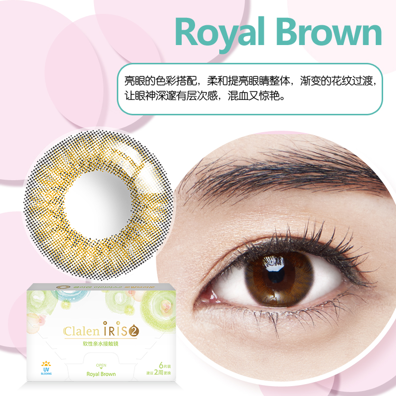 Hàn Quốc Inclo clalen vẻ đẹp Li Kinh Thánh kích thước tự nhiên đường kính hai tuần ném 6 kính áp tròng màu sk - Kính đeo mắt kính mắt kính gentle monster