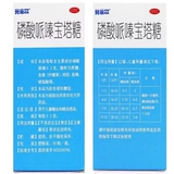 Кофейразиновый пагодный пагодный пагодный пагода Сахар 30 кусочков детей с насекомыми и насекомыми, насекомых, 蛔 Детская пагода сахар