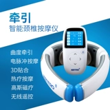 健得龙 Шейки матки