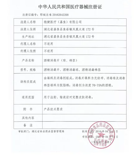 Хлопковые антибактериальные ватные диски, хлопковые шарики, одноразовые гигиенические большие ватные палочки для домашнего использования