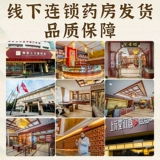 Кованый аметистовый кварц 1000 г Китайские лекарственные материалы Аметистовый кварц можно измельчить в кованый аметистовый кварцевый порошок на кусочки f