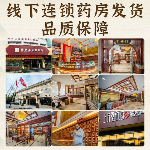 Кованый аметистовый кварц 1000 г Китайские лекарственные материалы Аметистовый кварц можно измельчить в кованый аметистовый кварцевый порошок на кусочки f