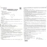 易达通 Аллопурин -спирт -релиз таблетки 0,25 г*7 таблетки/коробка искренняя хорошая медицина подагра снижение мочевой кислоты гиперуриновая кислота гиперуриновая кислотная болезнь крови Пекин