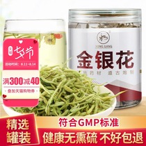Pharmacopoeia standard)Honeysuckle 30g Honeysuckle camellia herbal tea Chinese herbal medicine can be used with chrysanthemum fat sea tea water